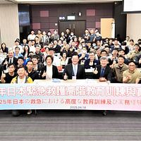 彰化県消防局と内政部消防署及び彰化基督教病院が4/16に共同で「救急医療上級教育訓練と実務研究会議」を開催。(写真/彰化県政府) 彰化県消防局と内政部消防署及び彰化基督教病院が4/16に共同で「救急医療上級教育訓練と実務研究会議」を開催。(写真/彰化県政府)