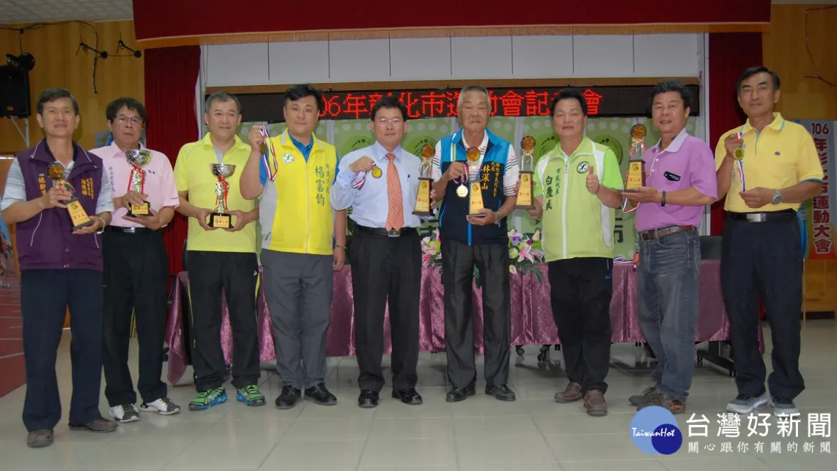 彰市106年運動大會6/3登場 賽事激烈可期