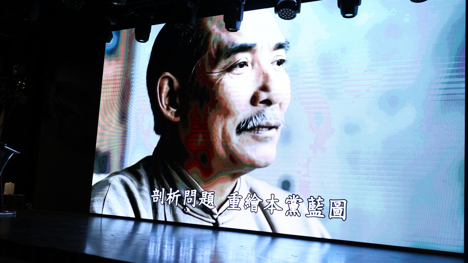 北京觀察》孫中山到底是幾歲?兩岸周年計算爆爭議,背後史觀鬥爭全解析
