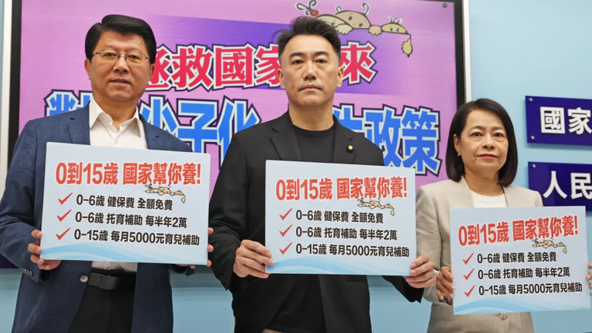 面對少子化趨勢,國民黨立法院黨團書記長林沛祥(中)、首席副書記長許宇甄(右)與立委謝龍介(左)18日舉行記者會,提出3項應對政策,包括0到6歲健保費全額免費、0到6歲托育補助每半年2萬元、0到15歲每月5000元育兒補助,3項政策預算規模大約一年2416億元。(中央社)