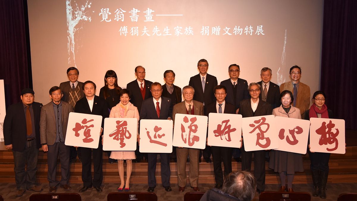 故宮「覺翁書畫」特特別從捐贈作品中精選131件作品,含書法31件、繪畫47件與印章53方,分成「西泠遊子」、「大草連綿」、「山水臺灣」、「神契海嶽」、「耄耋墨境」、「心香傳芳」共6個單元。(故宮提供) 故宮「覺翁書畫」特特別從捐贈作品中精選131件作品,含書法31件、繪畫47件與印章53方,分成「西泠遊子」、「大草連綿」、「山水臺灣」、「神契海嶽」、「耄耋墨境」、「心香傳芳」共6個單元。(故宮提供)