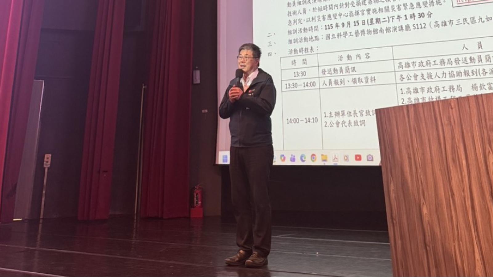 高雄5D智慧決策導入震災應變!200名技師動員、38區聯防精準配置救災量能
