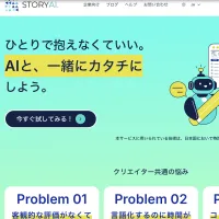 株式会社ジールは「東京ゲームショウ2026」のビジネスデイに出展し、AI感情分析基盤を活用した「STORYAI」の新たな活用モデルやコード品質管理プラットフォーム「SonarQube」を展示・紹介する。(写真/株式会社ジール提供) 株式会社ジールは「東京ゲームショウ2026」のビジネスデイに出展し、AI感情分析基盤を活用した「STORYAI」の新たな活用モデルやコード品質管理プラットフォーム「SonarQube」を展示・紹介する。(写真/株式会社ジール提供)