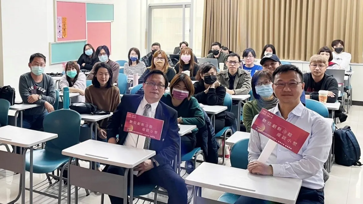 世新大學副校長廖鴻圖博士、微智安聯創辦人蔡一郎執行長及與會者合影。(圖/數位金融交易暨資料保護協會提供)