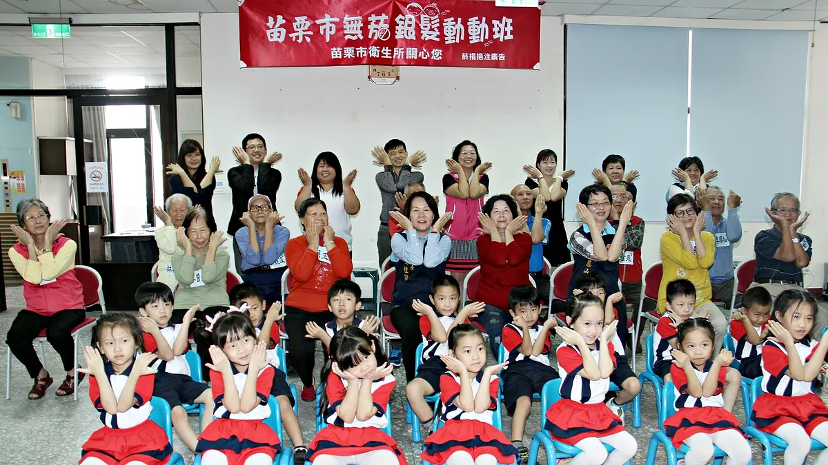苗栗縣副縣長鄧桂菊等人跟著銀髮長者「動起來」,趣味十足。(圖/苗栗縣政府提供)