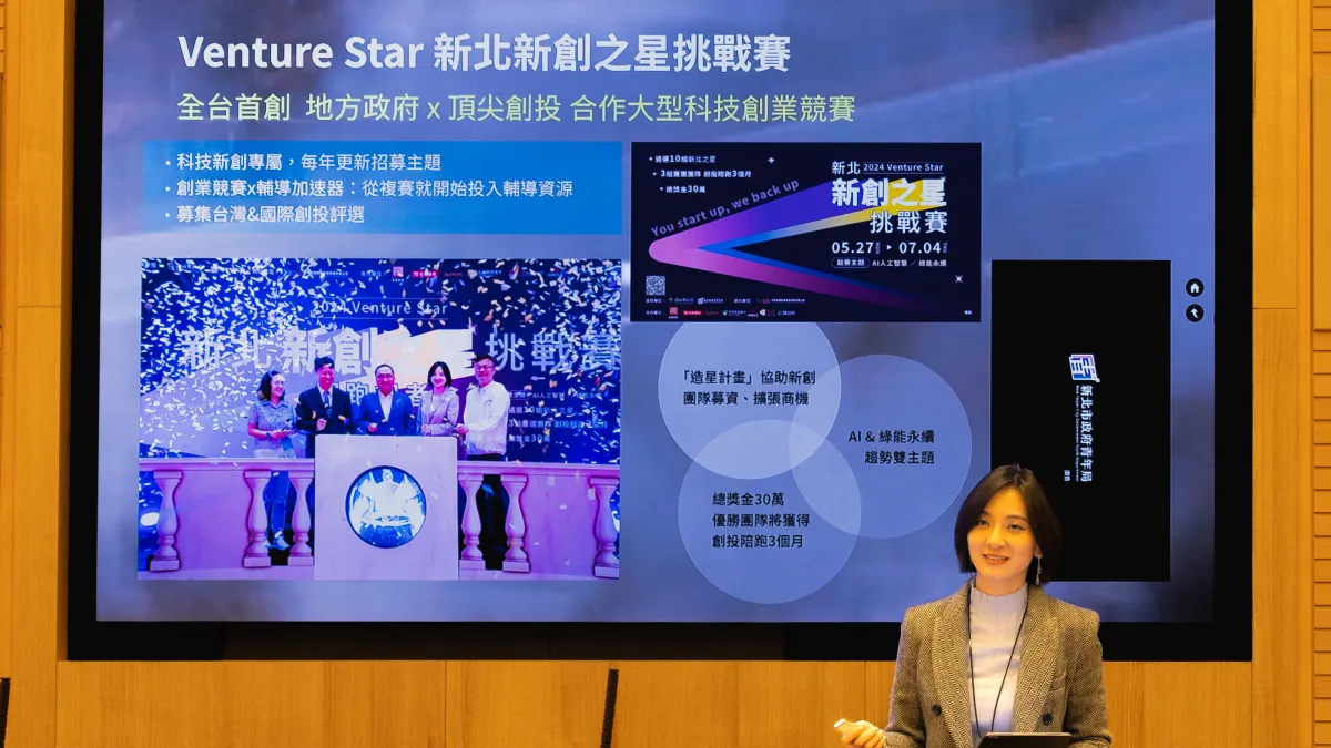 新北市青年局長邱兆梅表示,青年局成立以來,協助新北創業者取得的投資金額與營業額成長,總計已達到 2.4 億新台幣。(圖/新北市青年局提供)