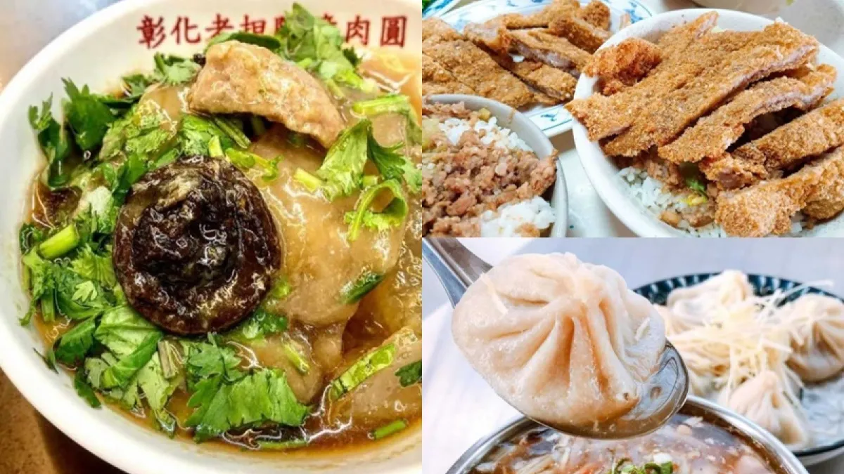 彰化擁有著濃厚的台灣傳統味道,不論是在地小吃、隱藏版美食、文青的甜點店,絕對能滿足你的味蕾。(合成圖/取自IG@aa27382738aa、@cindy6230、@anns_daily)