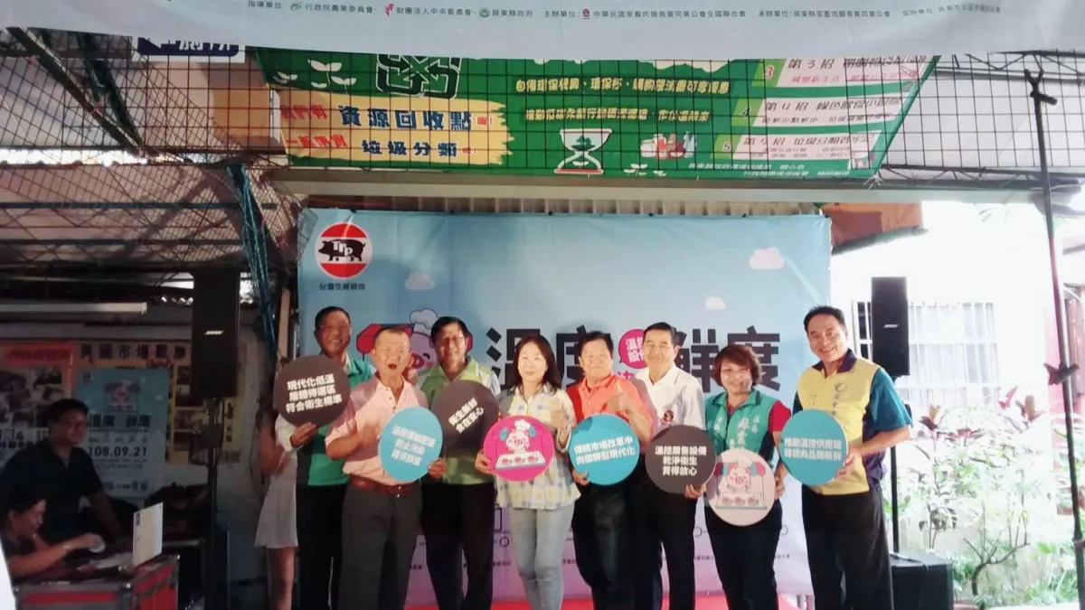 屏東市北區市場舉辦國產生鮮肉品現代化溫控供應鏈宣導活動。(圖/屏東縣政府提供)