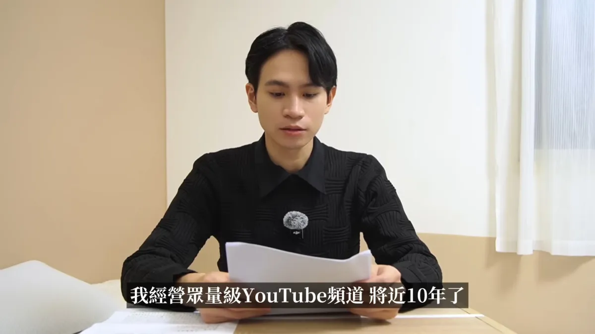 Andy揭露家寧和女方家屬的種種罪狀。(圖/翻攝自YouTube/Andy Teacher)
