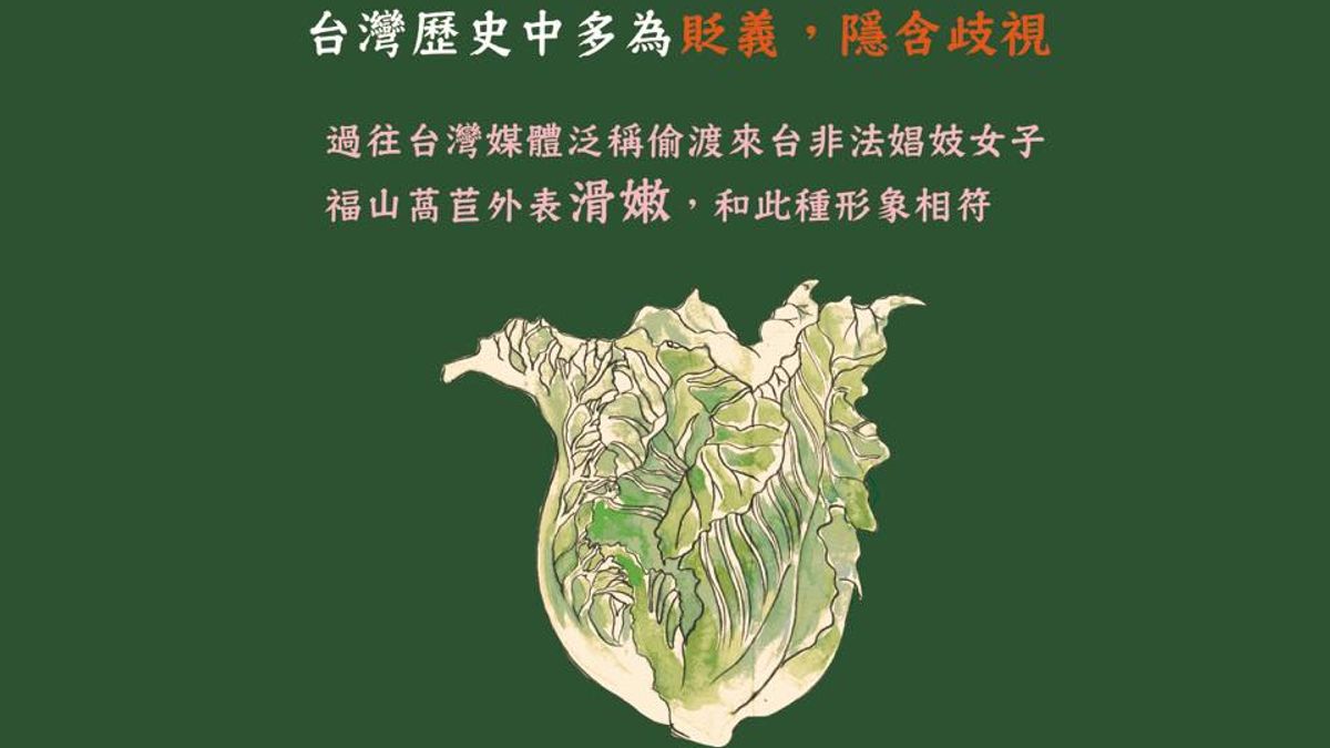 「大陸妹」因時空背景得名,但台大教授認為其中含有歧視意味,並指是「汙名化的典型範」。(資料照,翻攝自曾品璇臉書) 「大陸妹」因時空背景得名,但台大教授認為其中含有歧視意味,並指是「汙名化的典型範」。(資料照,翻攝自曾品璇臉書)