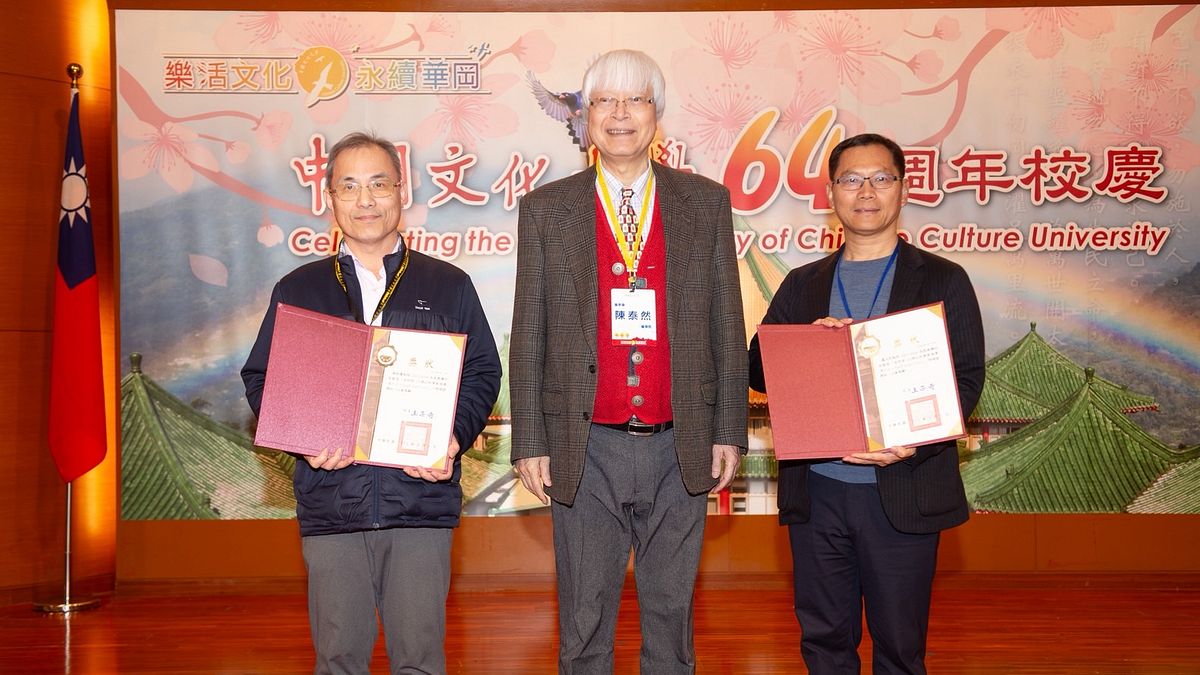 文化大學64週年校慶 以跨域創新與健康校園定位高教新方向