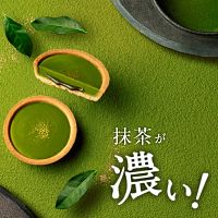 グレープストーンの抹茶スイーツ専門店「KAMAKURA 茶の福」から、宇治抹茶を約1.5倍使用した濃厚タルト『濃い宇治抹茶タルト 茶の緑』が10月1日に新発売。(写真/株式会社グレープストーン提供) グレープストーンの抹茶スイーツ専門店「KAMAKURA 茶の福」から、宇治抹茶を約1.5倍使用した濃厚タルト『濃い宇治抹茶タルト 茶の緑』が10月1日に新発売。(写真/株式会社グレープストーン提供)