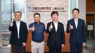 日本鋁門窗大廠三協立山株式會社首次有高層訪台,攜手鉅陞建築團隊進行技術交流,推動住宅革新。