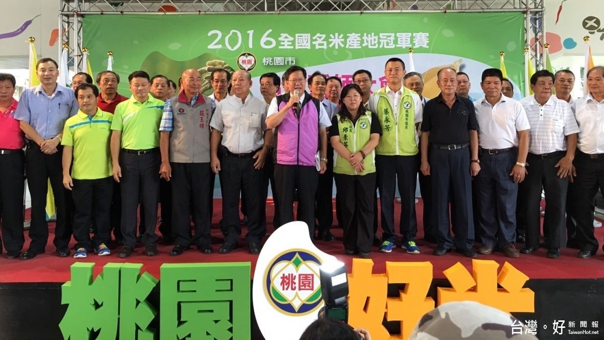 全國名米產地冠軍賽 桃園冠軍農友將獲200萬補助 全國名米產地冠軍賽 桃園冠軍農友將獲200萬補助