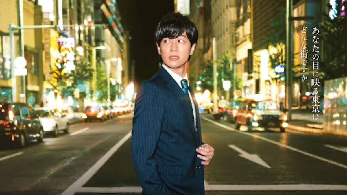 《東京男子圖鑑》與前作一樣,全劇聚焦在男主角佐東翔太(竹財輝之助飾)從大學畢業後在東京生活20年的成長故事。(圖/取自官網)
