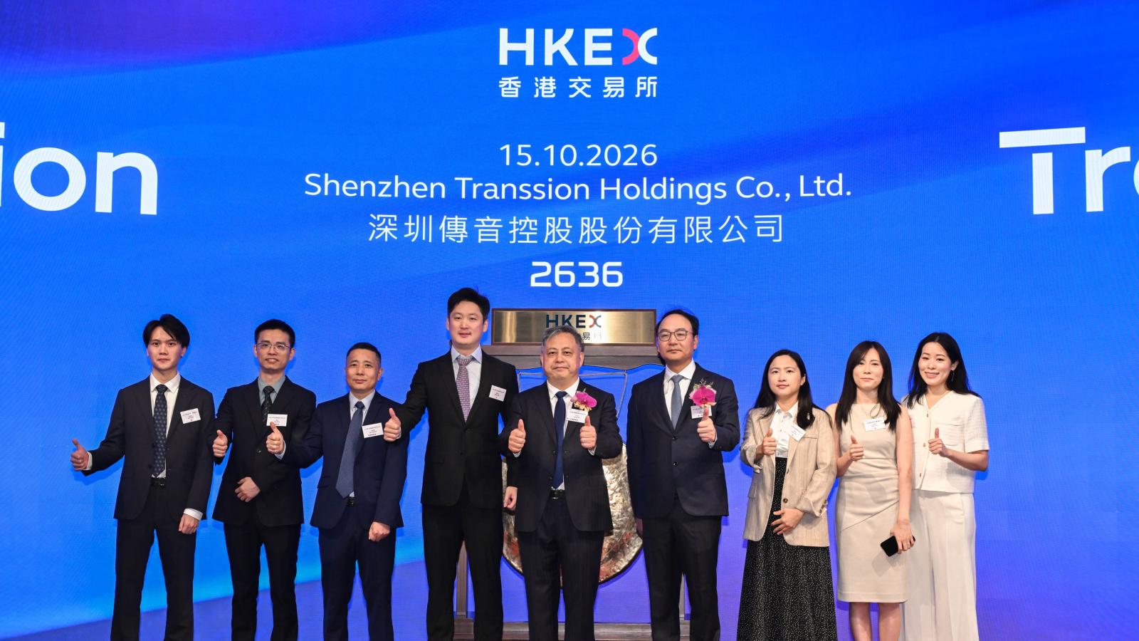 「非洲手機之王」上市遇亂流!傳音首日重挫逾7%,記憶體暴漲讓投資人擔憂獲利