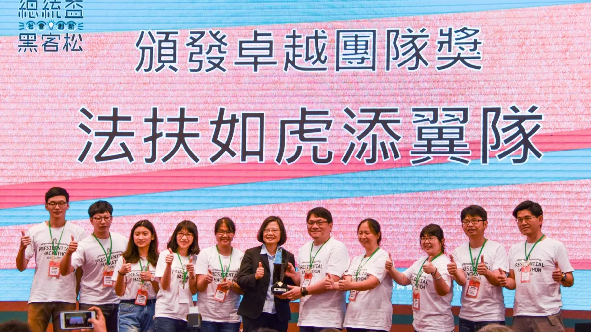 文化總會今(2)日於總統府舉辦「總統盃社會創新黑客松」Demo Day決選暨頒獎典禮。(中華文化總會提供)