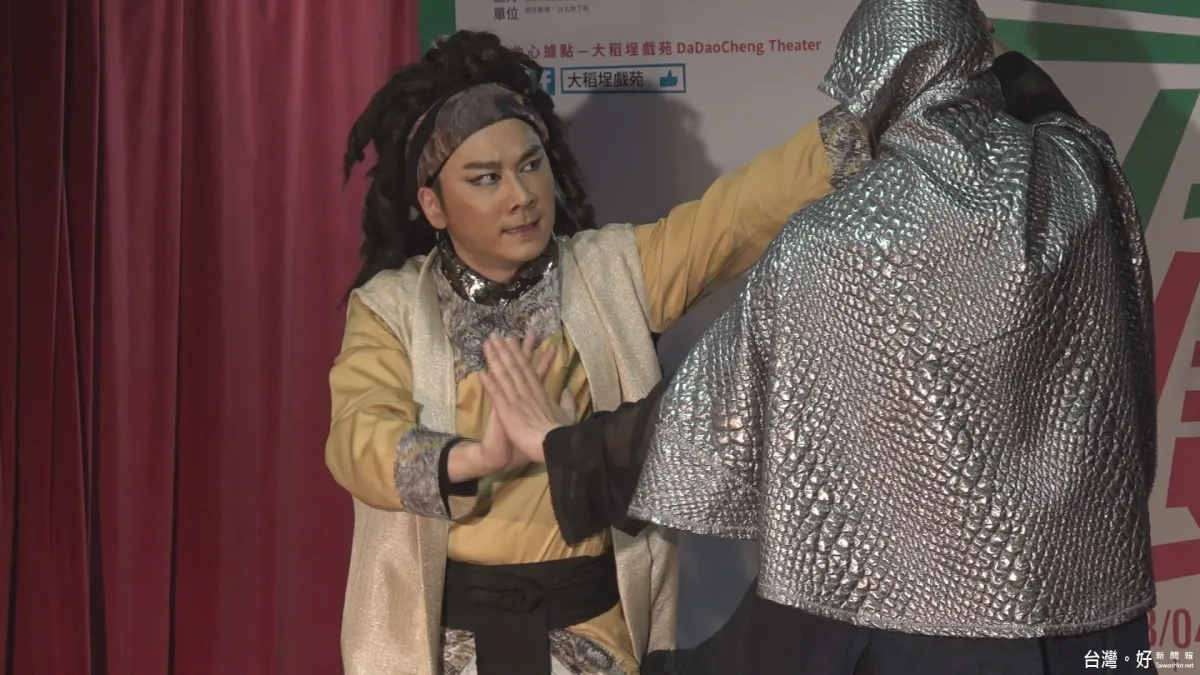 青年戲曲藝術節 「戲窟」走訪台北歷史街區