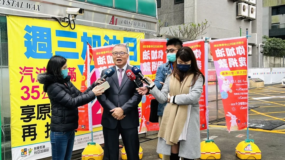 台塑石油再度攜手家扶基金會做愛心。(圖 / 台塑石油提供)