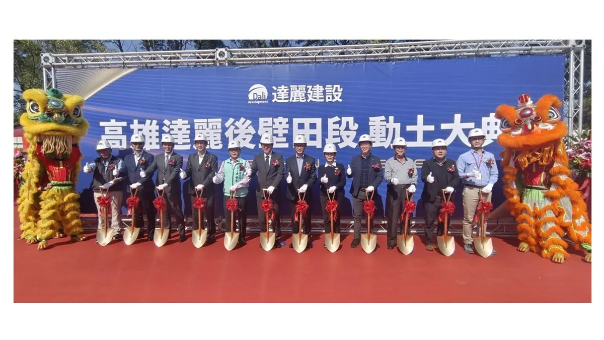 達麗建設在高雄新市鎮的後壁田 137、139 地號新建案舉辦動土典禮。(圖/徐炳文攝) 達麗建設在高雄新市鎮的後壁田 137、139 地號新建案舉辦動土典禮。(圖/徐炳文攝)