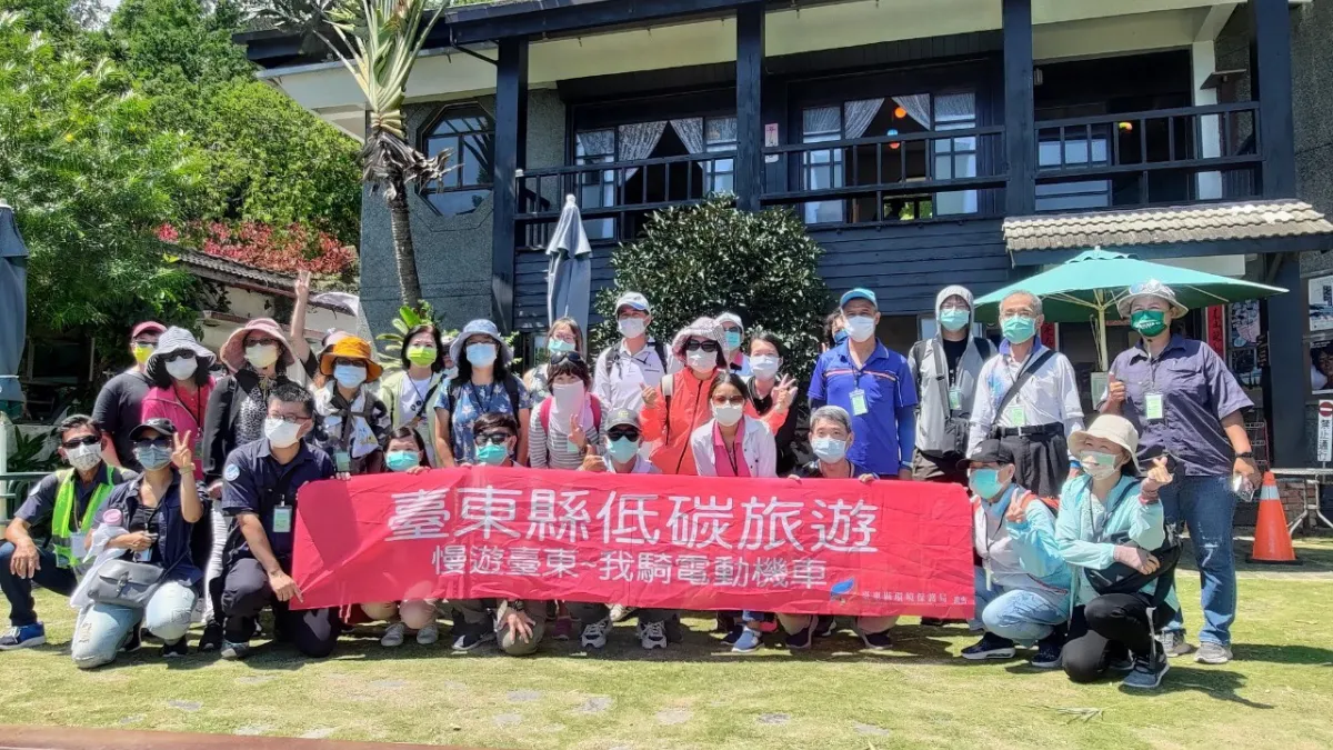 臺東縣環保局推出低碳旅遊大受好評,最終場金峰鄉遊程開放預約中。(圖/臺東縣環保局提供)