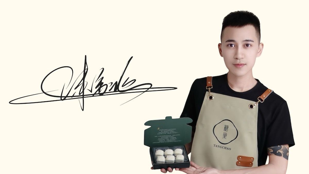 「糖巢龍鬚糖」跨界合作夯 聖誕快閃展現品牌活力 。圖為糖巢龍鬚糖創辦人陳勇兆。(圖/糖巢龍鬚糖提供) 「糖巢龍鬚糖」跨界合作夯 聖誕快閃展現品牌活力 。圖為糖巢龍鬚糖創辦人陳勇兆。(圖/糖巢龍鬚糖提供)