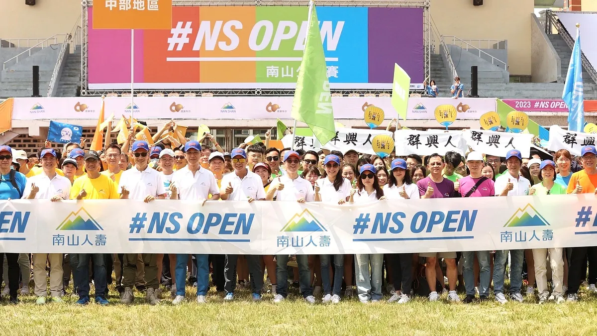 南山人壽舉辦「NS OPEN南山公開賽」,7月8日於逢甲大學舉行籃羽球總決賽,內勤與業務夥伴共襄盛舉。 南山人壽舉辦「NS OPEN南山公開賽」,7月8日於逢甲大學舉行籃羽球總決賽,內勤與業務夥伴共襄盛舉。