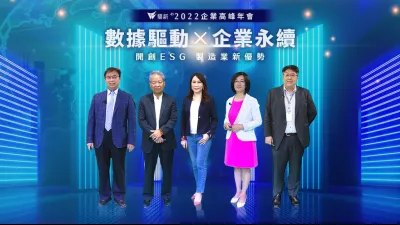 鼎新2022企業高峰年會 左起:鼎新AIoT事業處副總裁吳丞傑、時碩集團董事長黃亞興、日益能源執行長畢婉蘋、商周集團執行長郭奕伶、鼎新製造事業群副總裁黃昱凱。(圖/鼎新提供)