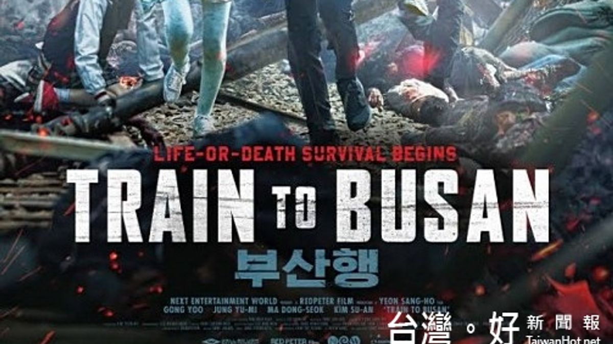 2016年台灣10大熱搜電影 《屍速列車》奪冠 2016年台灣10大熱搜電影 《屍速列車》奪冠