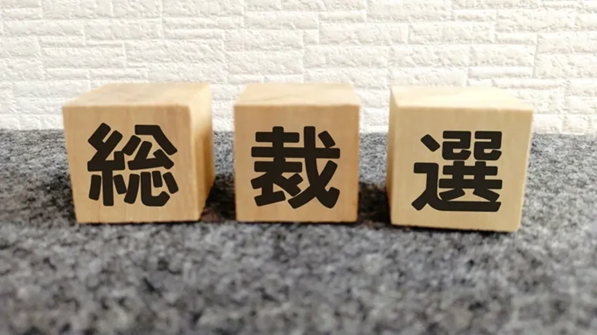 紀尾井町戦略研究所の調査で、高市早苗新総裁に「期待できる」と答えた人は5割に上り、最優先で実現してほしい政策は「消費税減税」が最多の29%だった。(写真/紀尾井町戦略研究所提供)