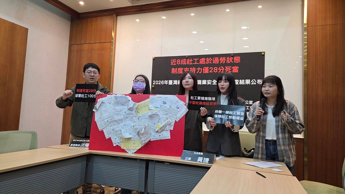 愷愷案陳姓社工將宣判 社工界道出第一線無奈心聲:若有罪將爆大規模離職潮