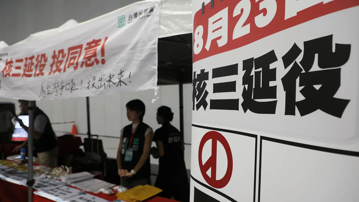 核三重啟公投本周六登場。(資料照,柯承惠攝) 核三重啟公投本周六登場。(資料照,柯承惠攝)