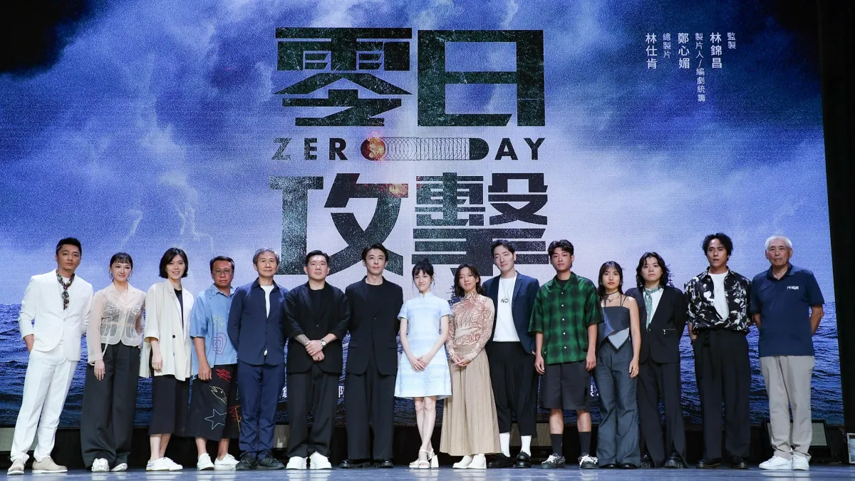 電視劇《零日攻擊》,斥資新台幣2.3億元製作,7月23日在台北舉行發布記者會。劇中邀請日星高橋一生、移居台灣的港星杜汶澤等人參與演出,話題性十足。(取自Facebook/零日攻擊 ZERO DAY)
