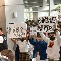 中国大陸からの留学生団が台湾大学を訪問した際、台大の学生らが看板を掲げて抗議した。(写真:顔麟宇撮影) 中国大陸からの留学生団が台湾大学を訪問した際、台大の学生らが看板を掲げて抗議した。(写真:顔麟宇撮影)