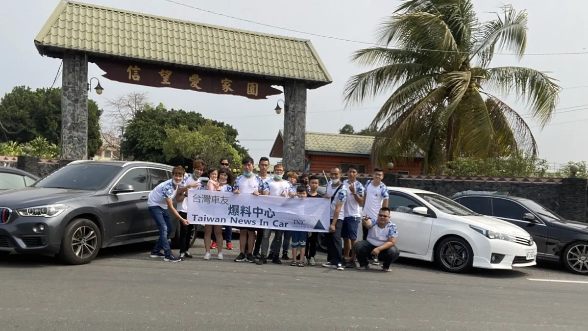 台灣車友爆料中心(馬路上的大小事)與車隊組成了慈善團在屏東里港信望愛家園辦理公益愛心活動。(圖/台灣車友爆料中心提供)