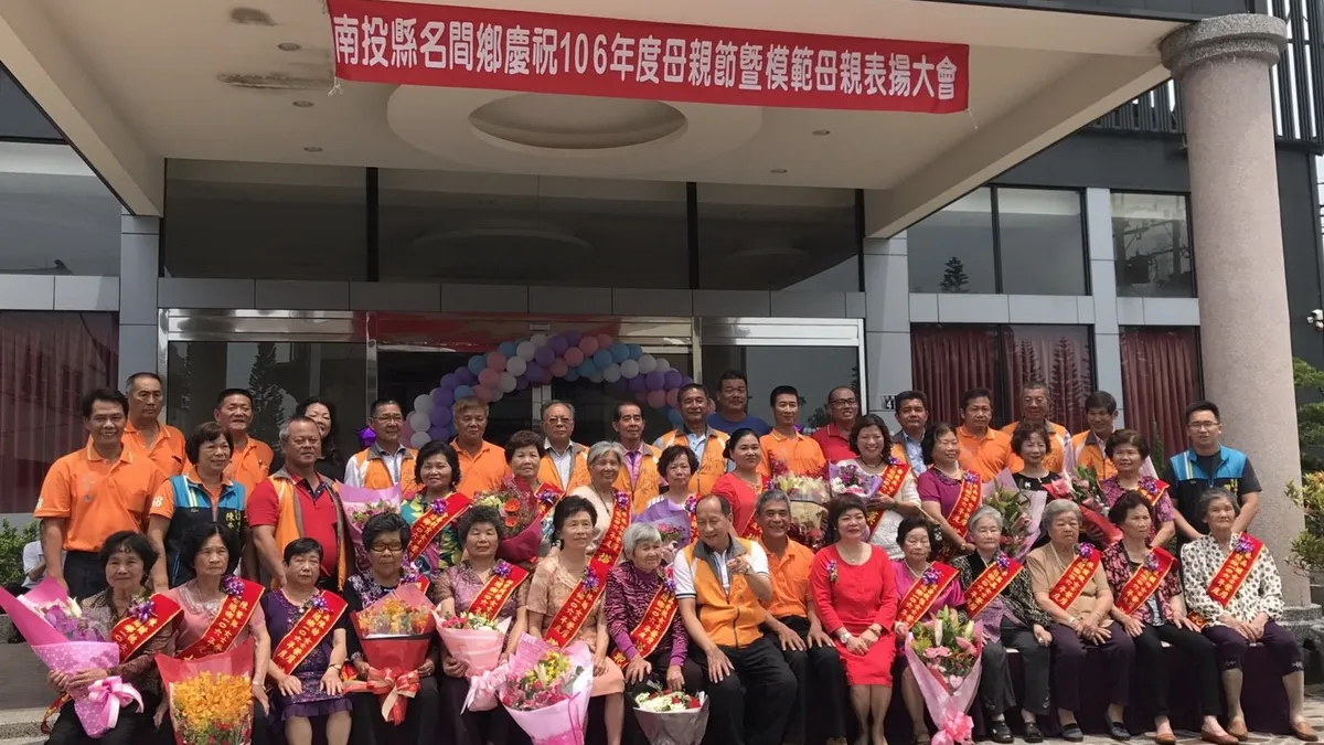 母親節前夕 名間公所表揚模範母親