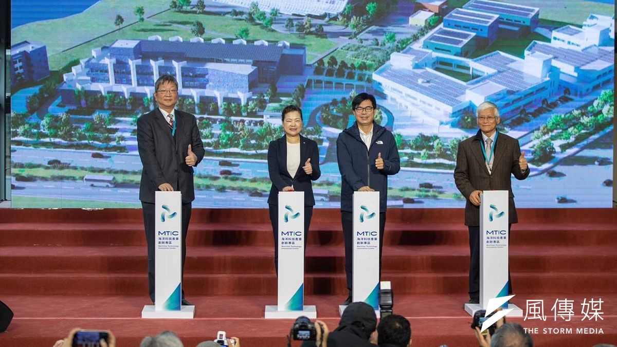 海洋科技產業創新專區啟用儀式,由經濟部能源局長游振偉(左一起)、 經濟部長王美花、高雄市長陳其邁、金屬中心林仁益董事長,共同按下按鈕啟動。(圖/金屬中心提供) 海洋科技產業創新專區啟用儀式,由經濟部能源局長游振偉(左一起)、 經濟部長王美花、高雄市長陳其邁、金屬中心林仁益董事長,共同按下按鈕啟動。(圖/金屬中心提供)