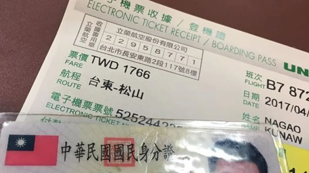 陳睿哲在臉書上表示,立榮道歉的態度相當誠懇,「也感謝所有朋友的關心,對很多年輕族人來說,使用自己的族名,並非是一件的容易事,有你們的支持和關注,我們才更有機會大聲說出自己的名字。」(取自陳睿哲臉書)
