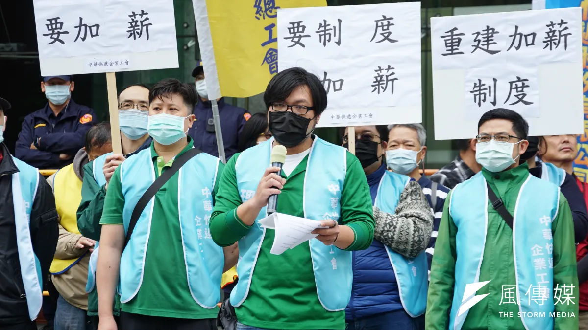 中華快遞企業工會等勞團8日赴交通部前召開「低薪是國恥 國營事業調薪獨漏中華快遞」記者會,理事長郭榕燁發言。(盧逸峰攝)
