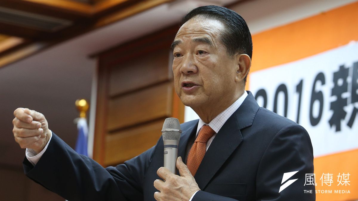 親民黨黨主席宋楚瑜1日公布5位親民黨立委參選人。(吳逸驊攝) 親民黨黨主席宋楚瑜1日公布5位親民黨立委參選人。(吳逸驊攝)