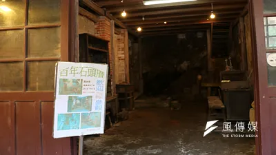 新北石碇百年石頭厝開放預約參觀。(圖/李梅瑛攝)