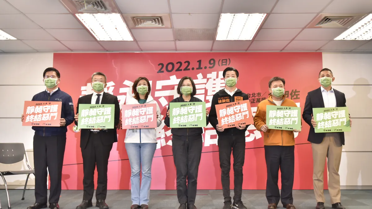 民進黨主席蔡英文、中二選區立委補選候選人林靜儀,以及立委林昶佐出席民進黨「靜昶守護,終結惡鬥」記者會。(民進黨提供)