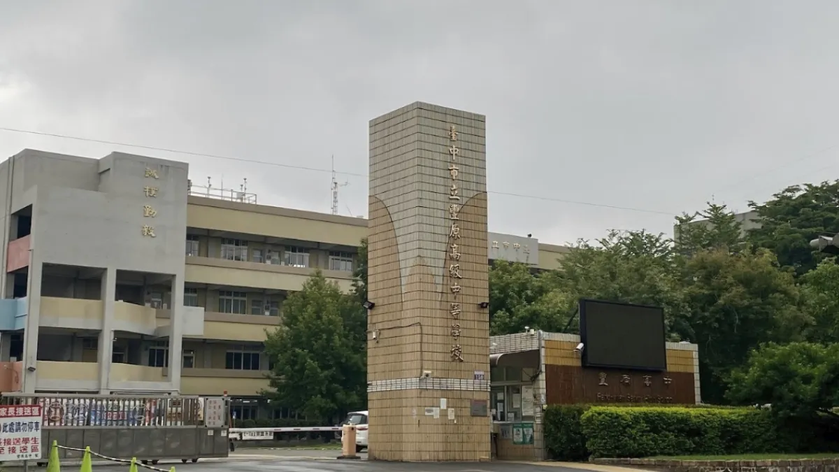 豐原高中霸凌事件,讓許多網友回憶起自己就學時遭到霸凌的慘況。(取自網路)