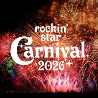 ロッキング・オン・ジャパンは、10月3日に国営ひたち海浜公園で開催する公式後夜祭「rockin'star Carnival 2026」のチケット一般発売を8月31日より開始し、2万発の音楽花火とともに設備を大幅拡充した会場の詳細を発表した。(写真/株式会社ロッキング・オン・ジャパン提供) ロッキング・オン・ジャパンは、10月3日に国営ひたち海浜公園で開催する公式後夜祭「rockin'star Carnival 2026」のチケット一般発売を8月31日より開始し、2万発の音楽花火とともに設備を大幅拡充した会場の詳細を発表した。(写真/株式会社ロッキング・オン・ジャパン提供)