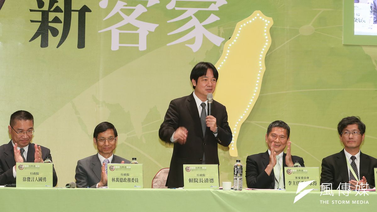 行政院長賴清德25日在全國客家會議上表示,政府未來會持續秉持多元、尊重的精神推動客家文化,讓大家以客家文化為榮。(陳明仁攝) 行政院長賴清德25日在全國客家會議上表示,政府未來會持續秉持多元、尊重的精神推動客家文化,讓大家以客家文化為榮。(陳明仁攝)