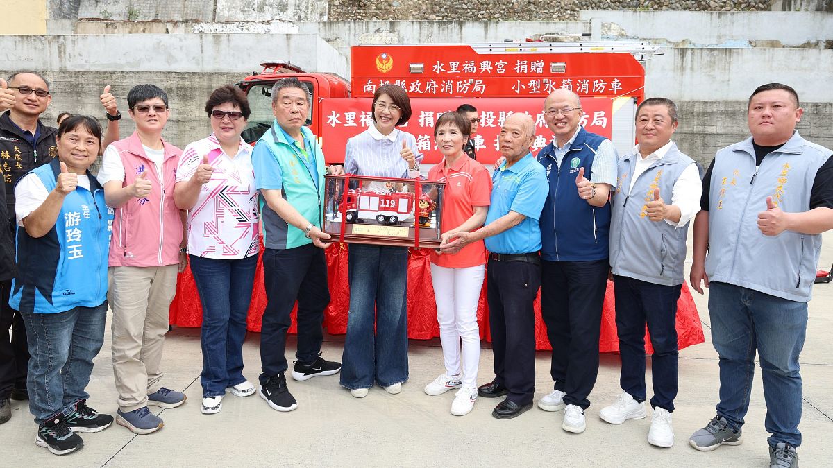 水里福興宮慨捐500萬元消防水箱車 許淑華代表受贈感謝造福鄉里