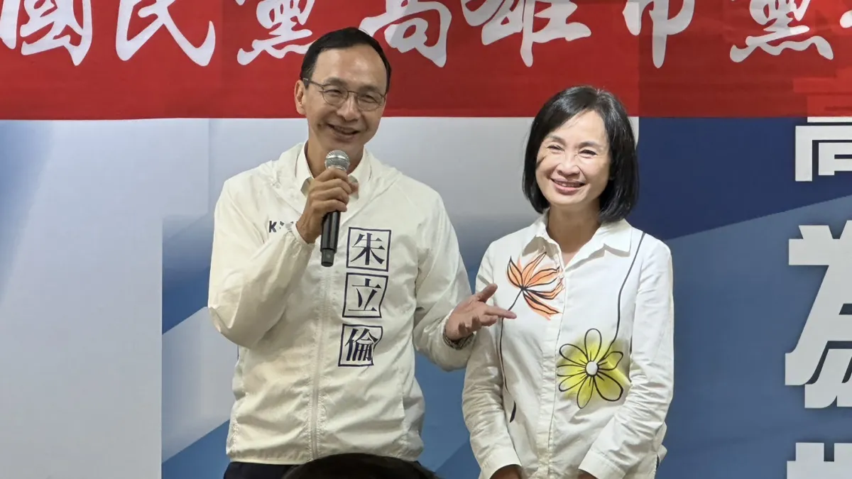 民黨主席朱立倫1日南下出席國民黨高雄市黨部感恩茶會,市長候選人柯志恩與會。(國民黨提供)