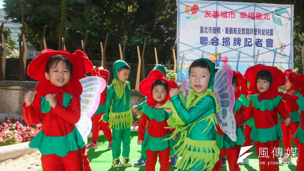 北市教育局與社會局現正聯手擘劃從托幼到小學的「一條龍」系統,非營利幼兒園要從4%增加到30%,且預計在111學年度前,提供6600名2-5歲幼童就讀。(陳明仁攝)