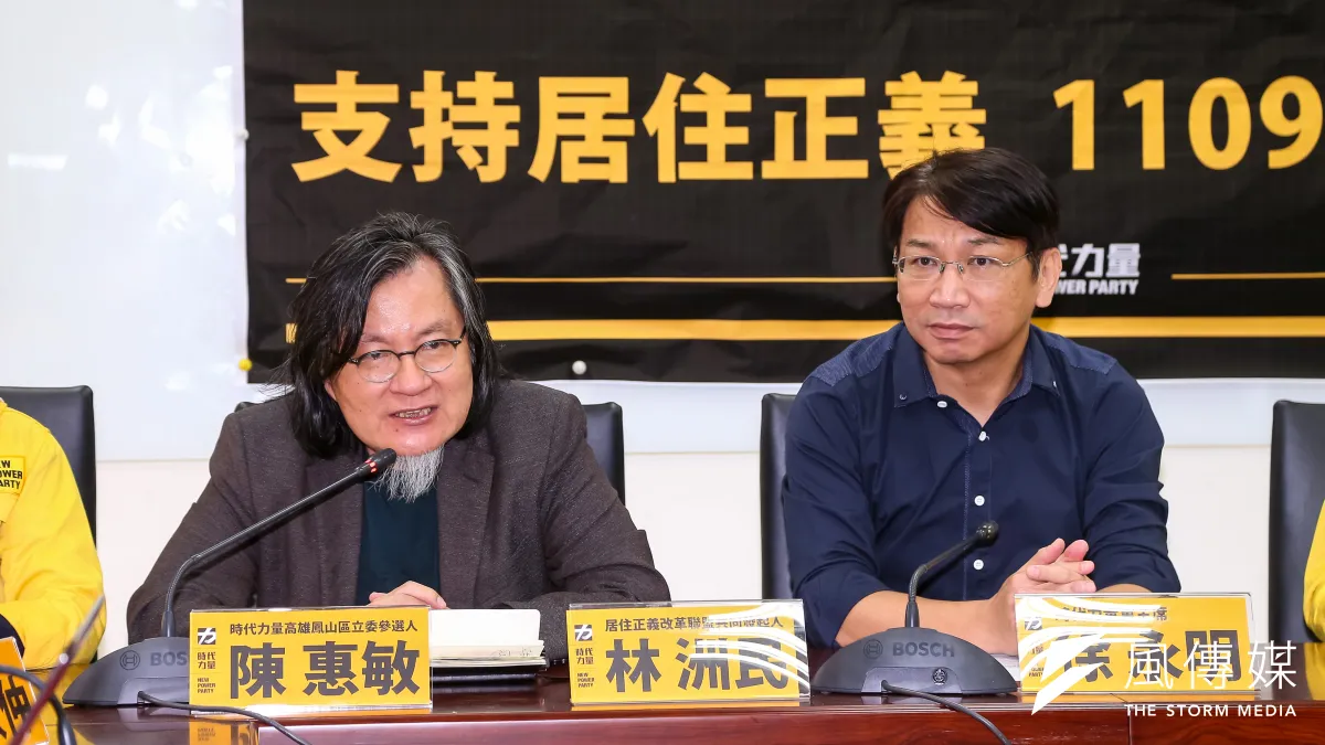 居住正義改革聯盟共同發起人林洲民(左)、時代力量立委徐永明(右)8日召開記者會,呼籲民眾在9日一起走上街頭。(顏麟宇攝)