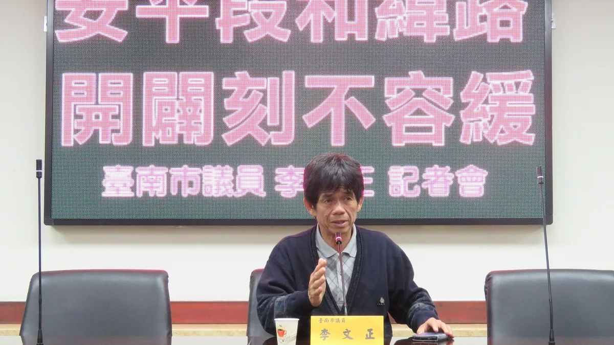 安平每逢假日就塞車 議員促打通和緯路至四草大橋